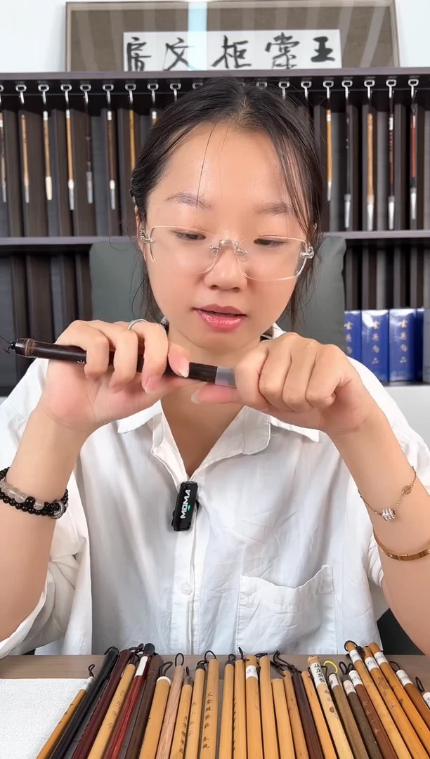层楼紫豪毛笔 一支