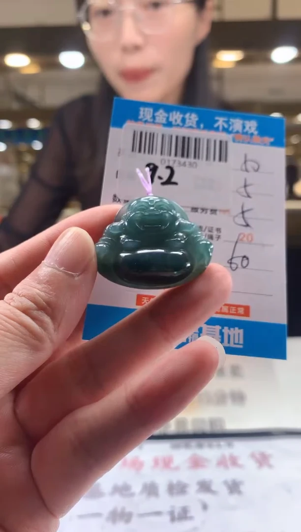 颈饰未镶嵌翡翠天然翡翠A货拍一发一