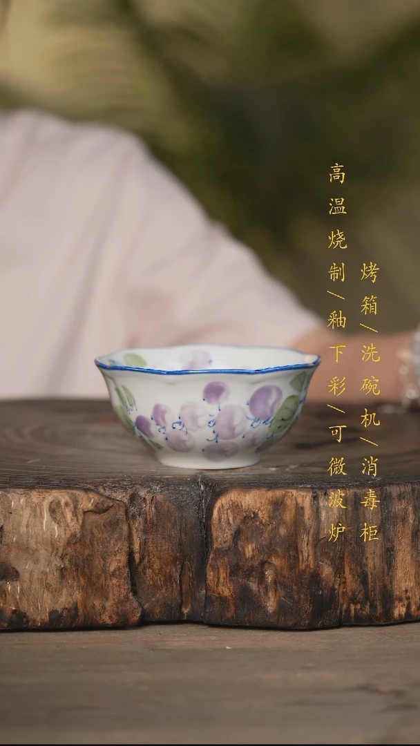 瓷片景德镇高温釉下彩可微波烤箱洗碗机