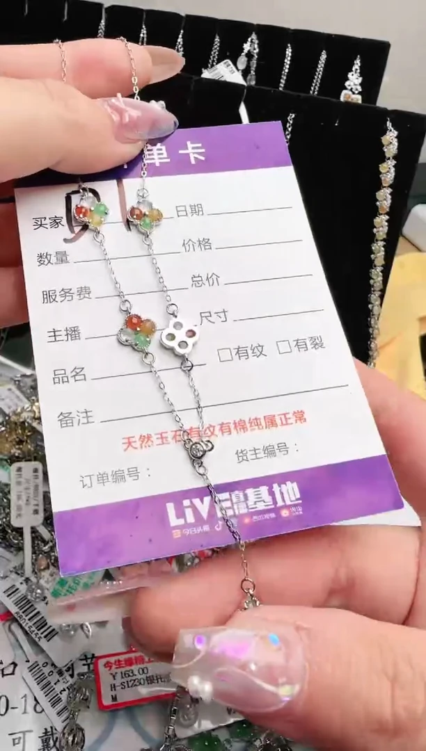 银S925镶嵌手链翡翠.