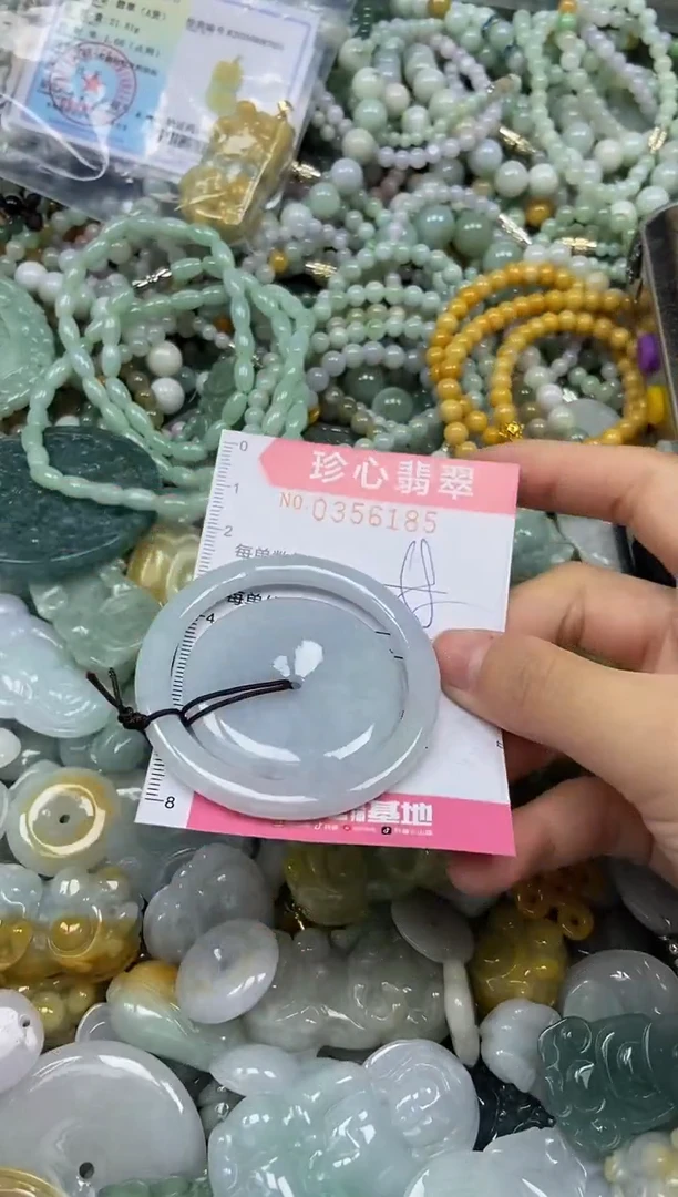颈饰未镶嵌翡翠闪购0356185