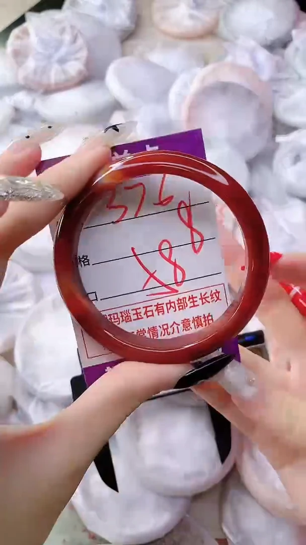 手镯玛瑙/玉髓未镶嵌376