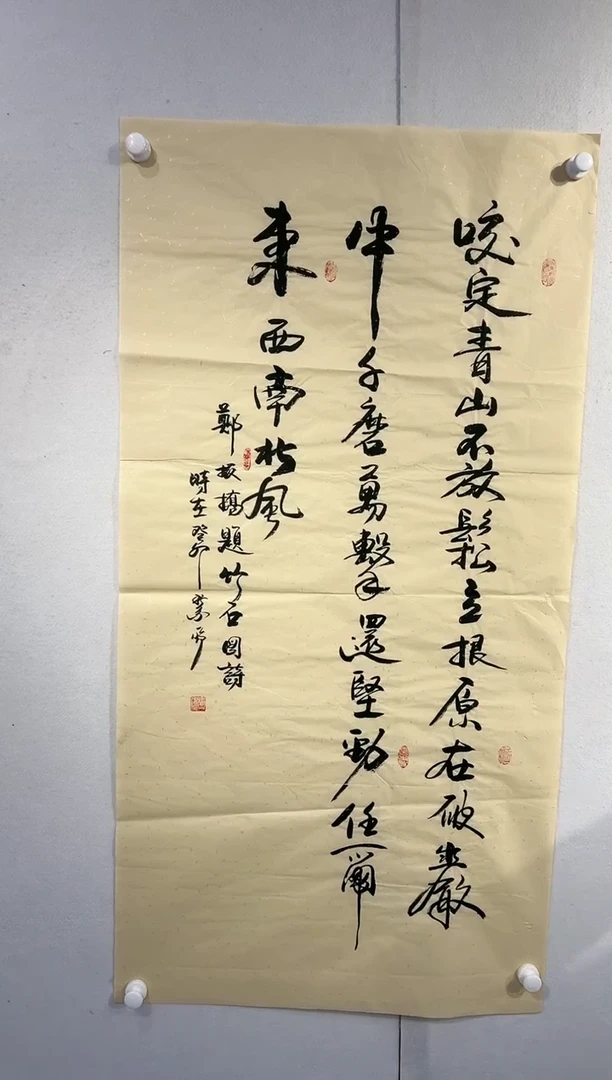 【闪购商品】书法书法作品-8平尺