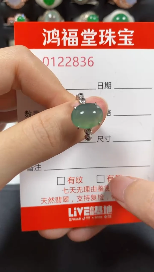 银S925镶嵌戒指翡翠2836