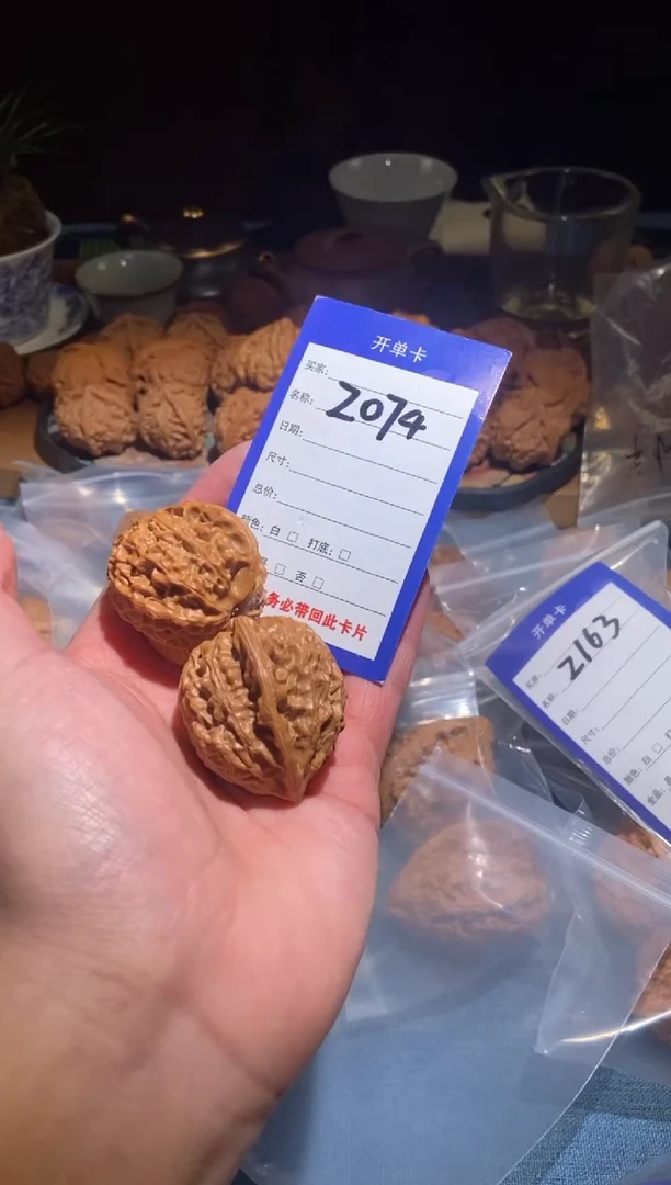 把件文玩核桃074金牛38.5尺