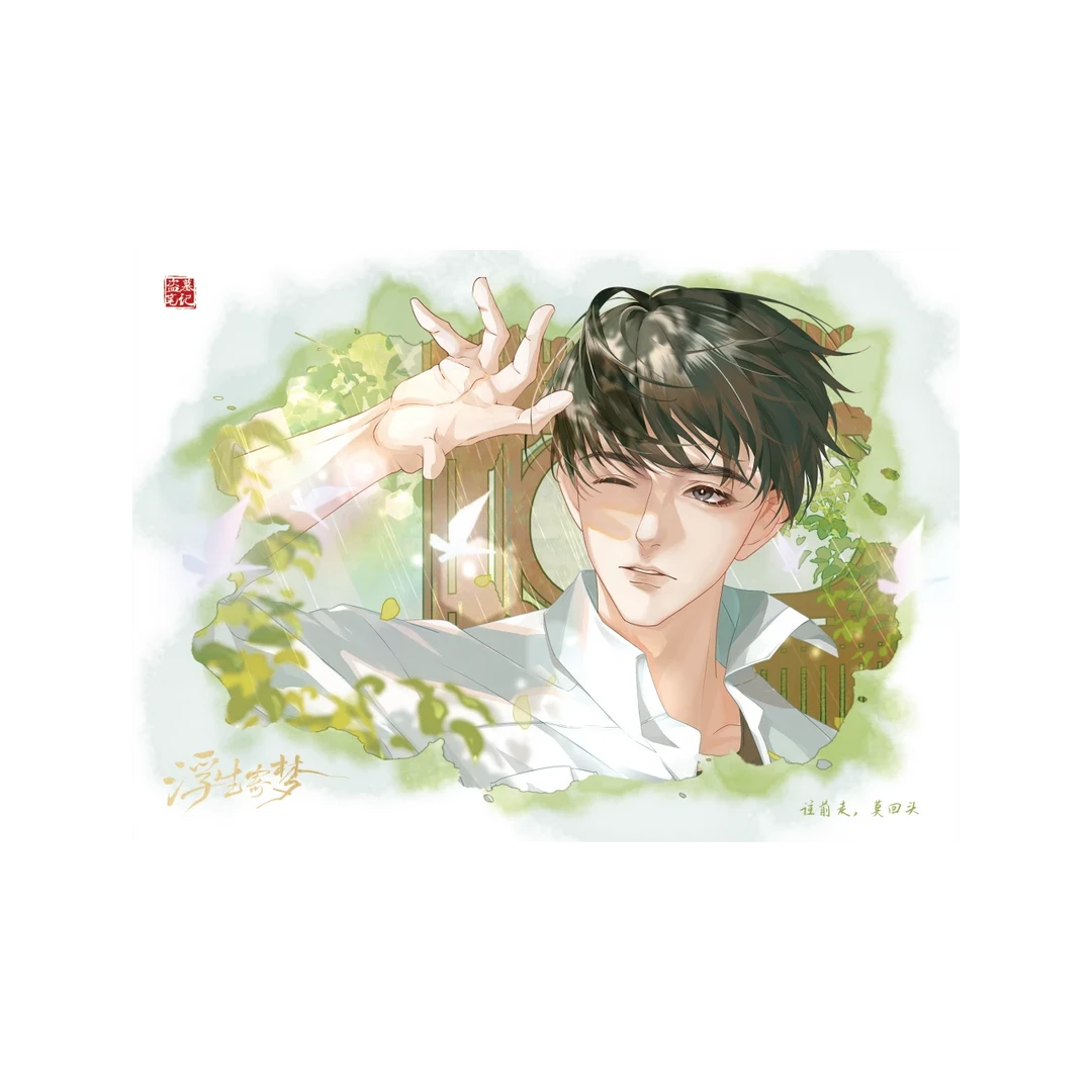 【bilibili直播预售】MOEGOODS 盗墓笔记《浮生寄梦》拍立得小卡