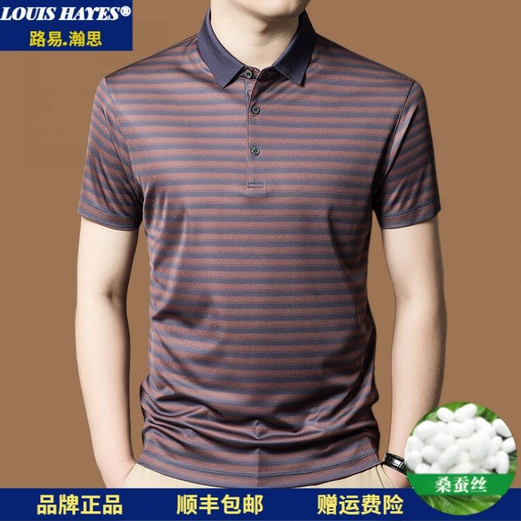 夏季桑蚕丝男士短袖T恤醋脂冰丝含带领上衣翻领细条纹半袖POLO衫