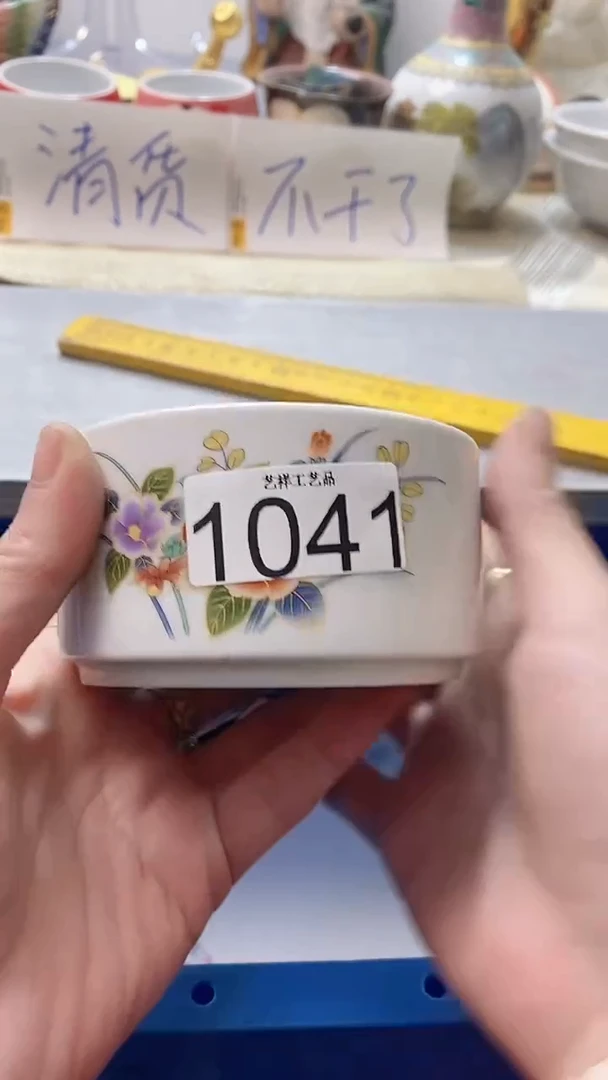 瓷片嘟*1041瓷片瓷片瓷片瓷片