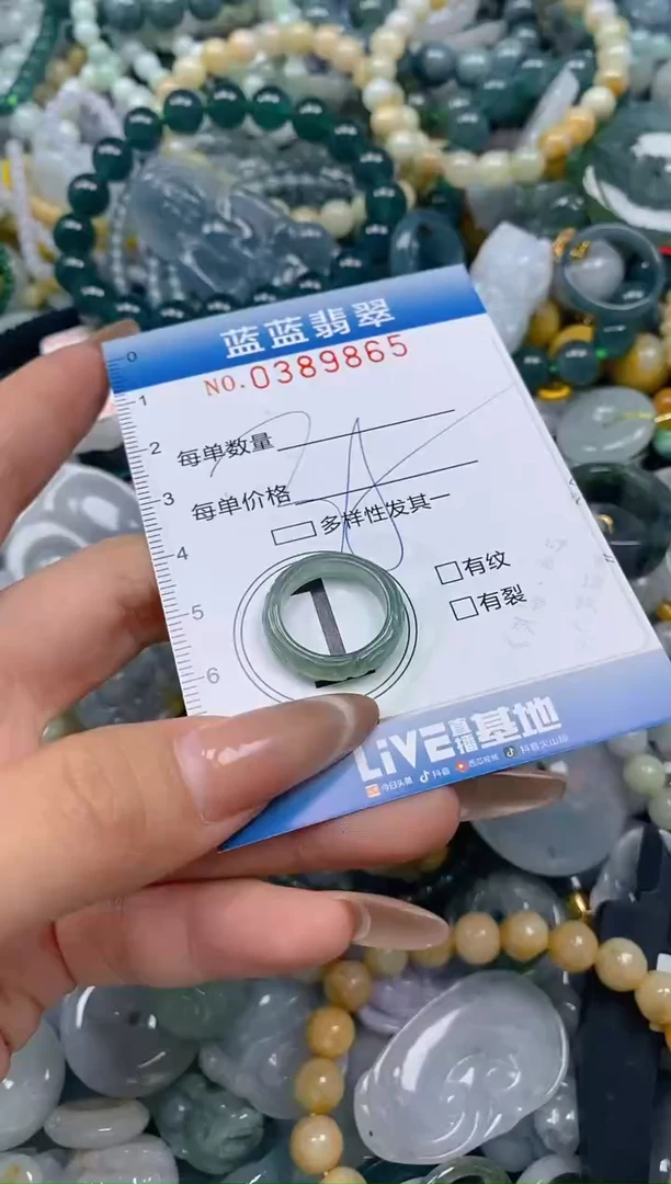 颈饰未镶嵌翡翠闪购0389865