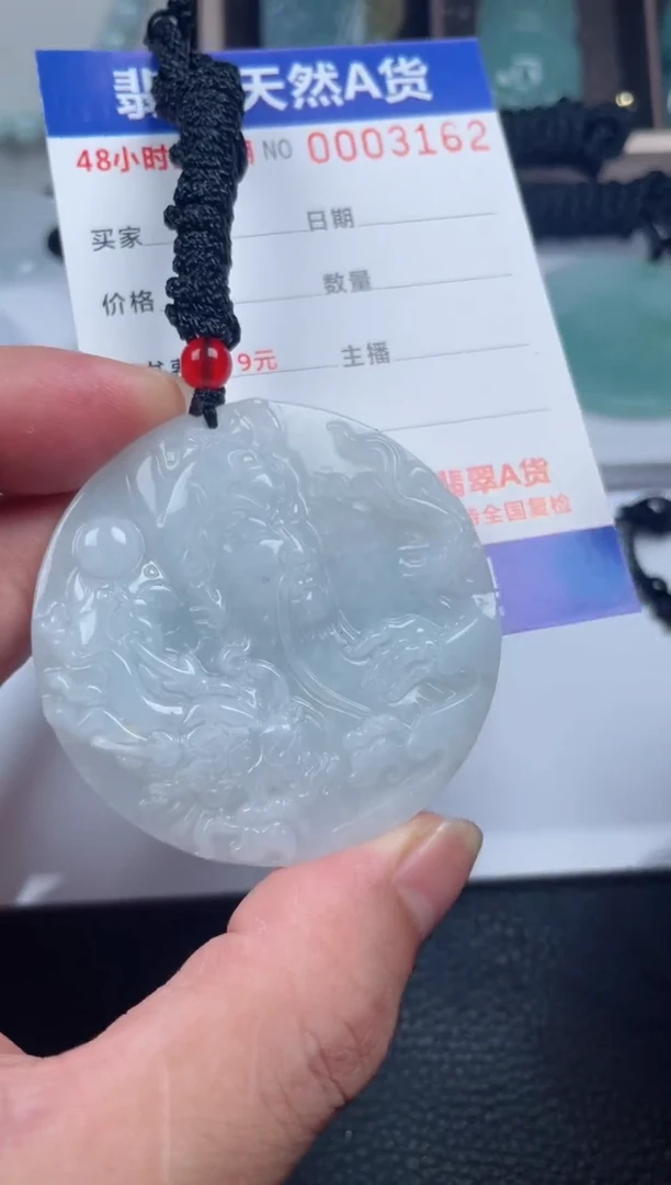 翡翠未镶嵌颈饰