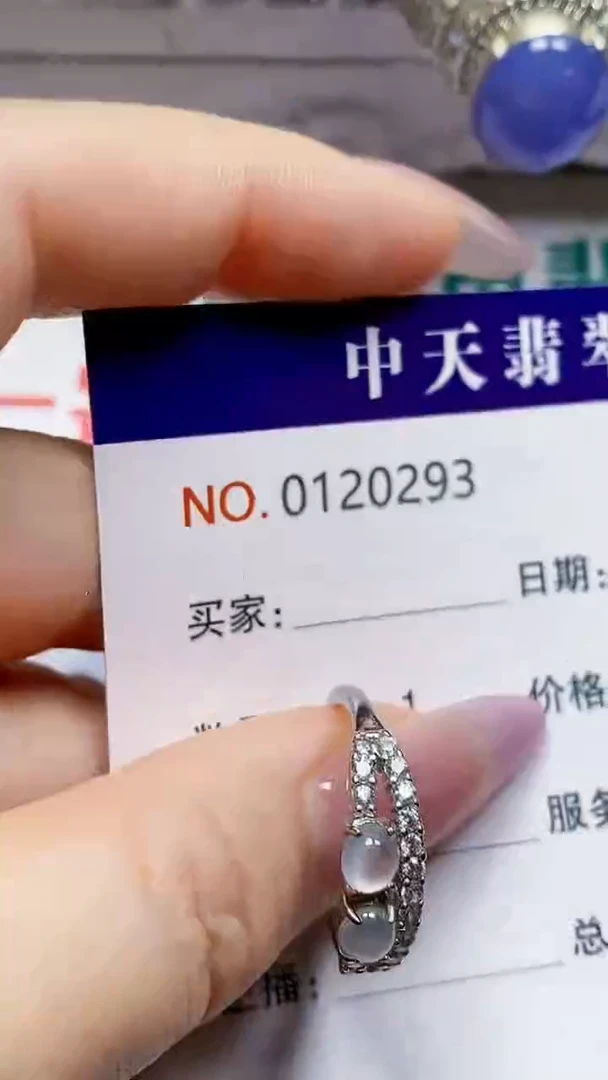 银S925镶嵌戒指翡翠奶*?0293