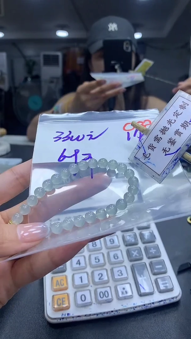未镶嵌定制翡翠毛货需精细抛光多样性发一件珠串+3300元