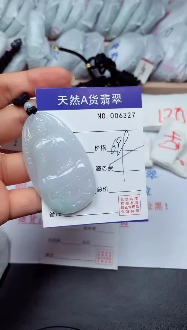 颈饰未镶嵌翡翠天然A货