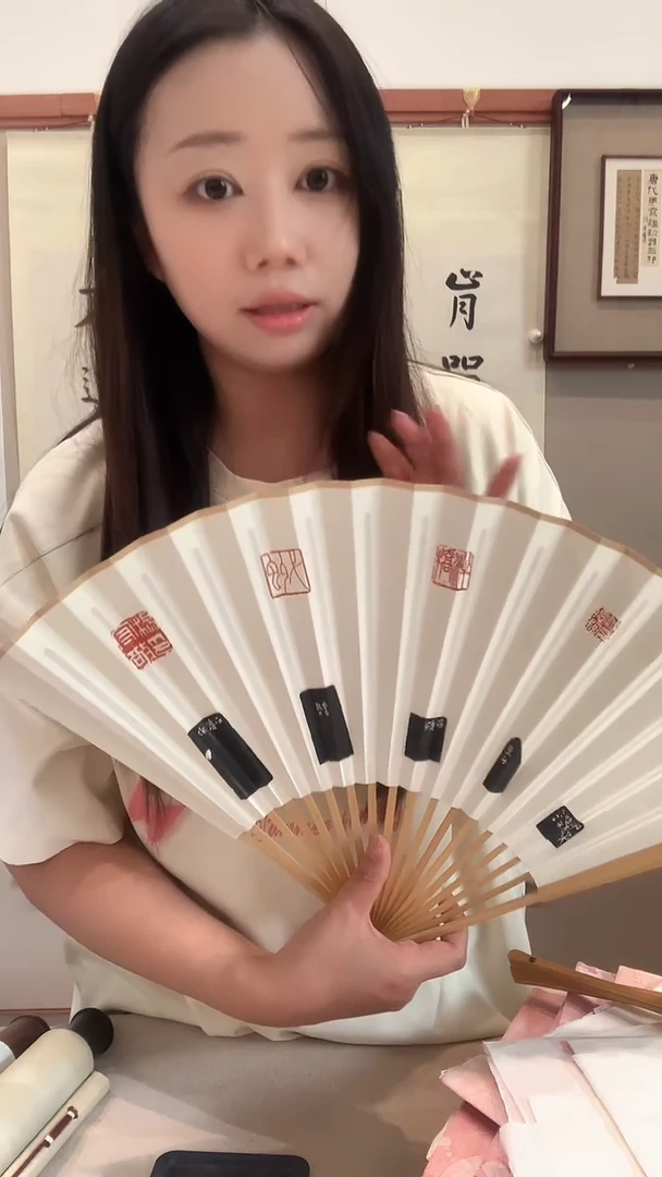 拓片j先贤五方印花成扇带锦盒一件