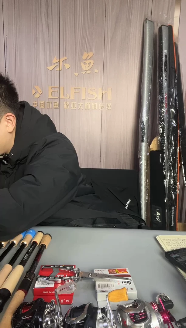 1.98m碳素尔鱼倚天剑C662M+