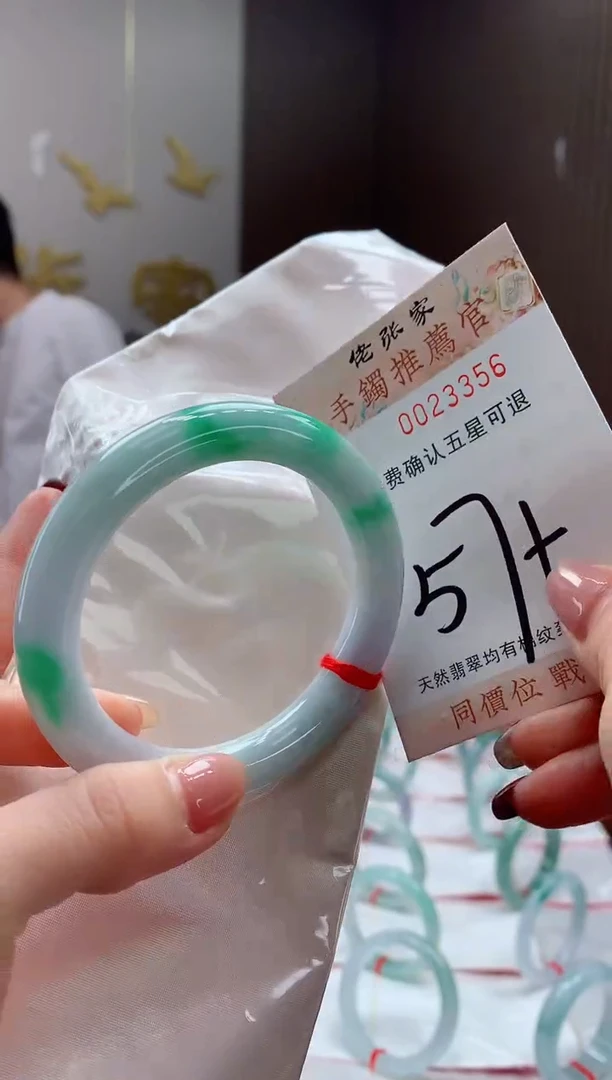 未镶嵌手镯翡翠天然缅甸A货翡翠