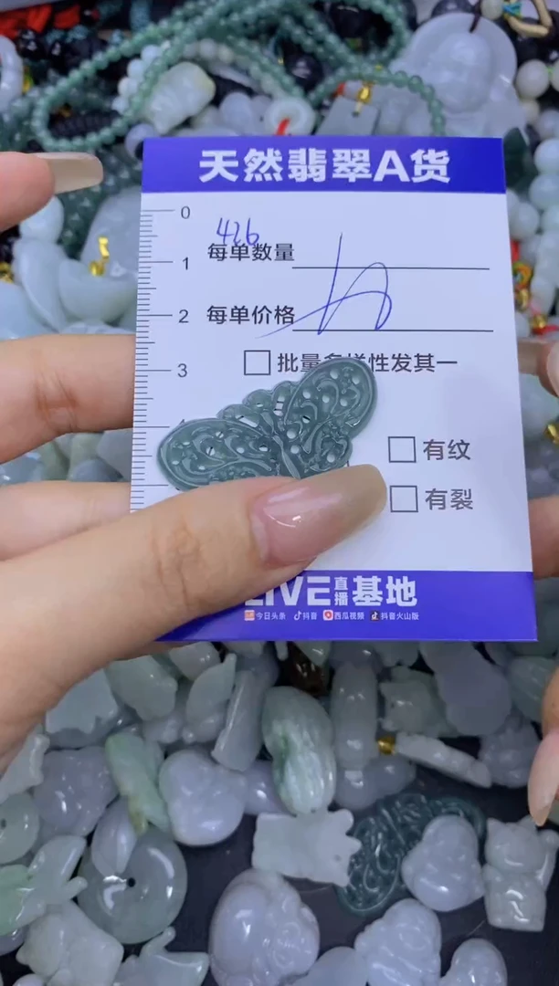 颈饰未镶嵌翡翠天然翡翠A货批量多样性发一件