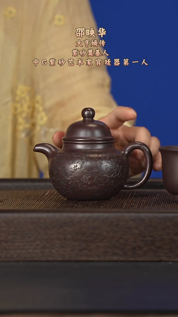 茶杯紫砂宜兴紫砂壶syh2527