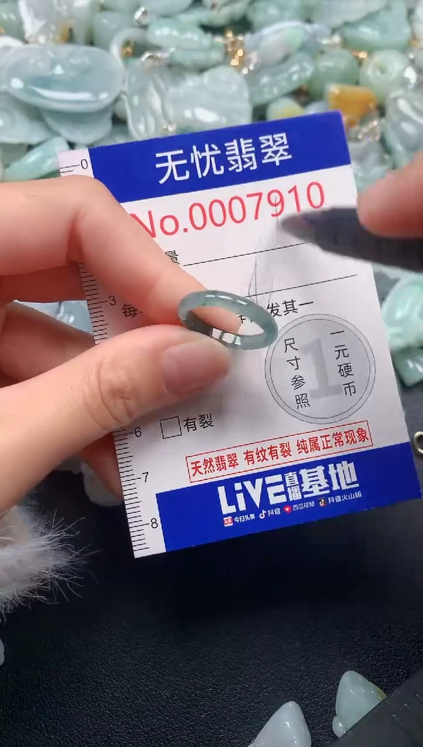 吊坠(不含链)未镶嵌翡翠7910