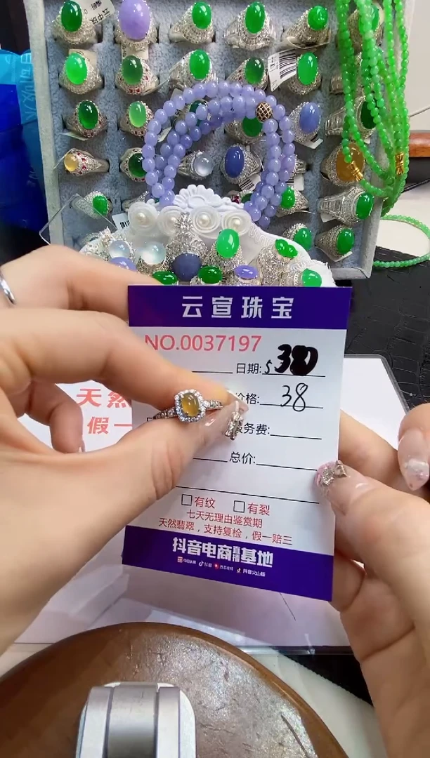 翡翠戒指银S925镶嵌/7197