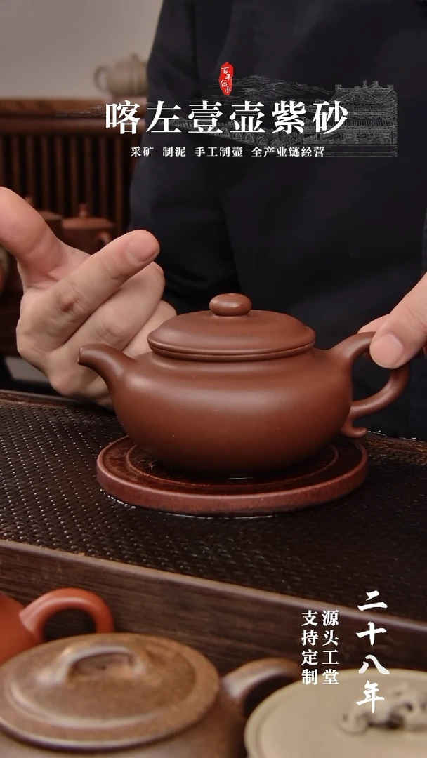 【闪购商品】紫砂茶壶史亚云扁腹仿古260CC(01322)