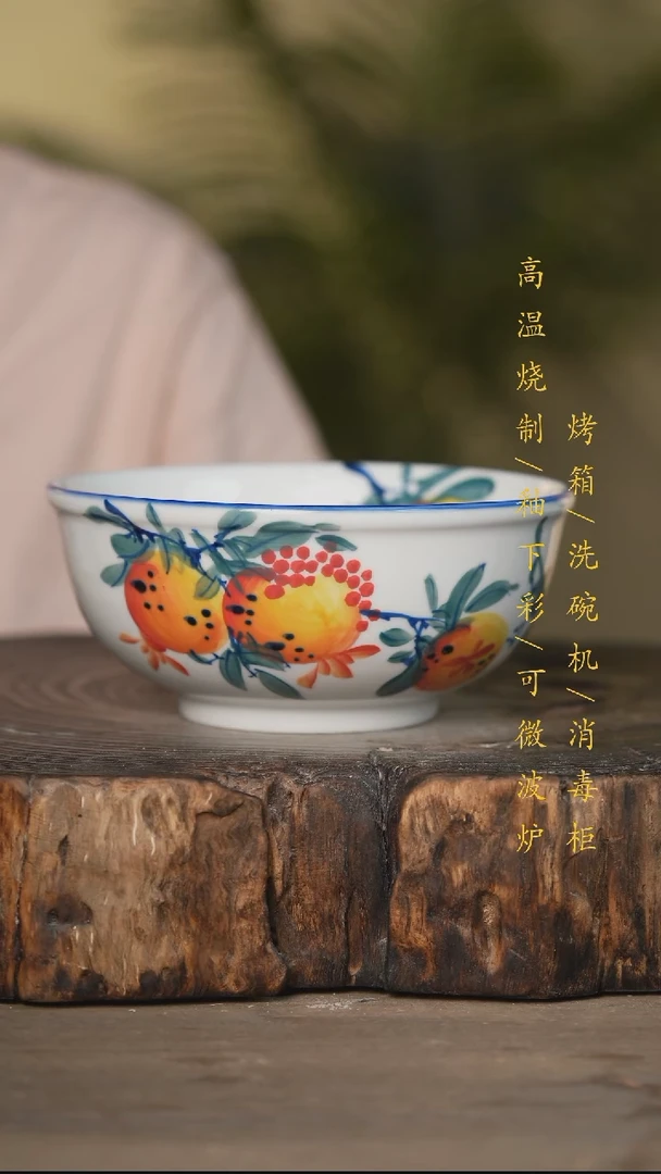 瓷片景德镇高温釉下彩可微波烤箱洗碗机