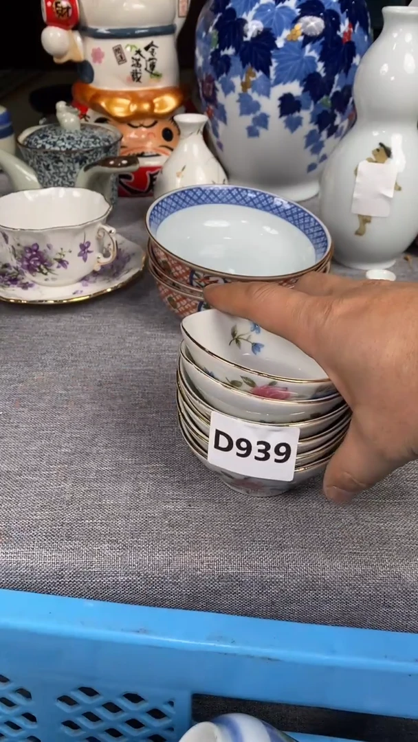 【闪购商品】瓷片939瓷器瓷片茶周边