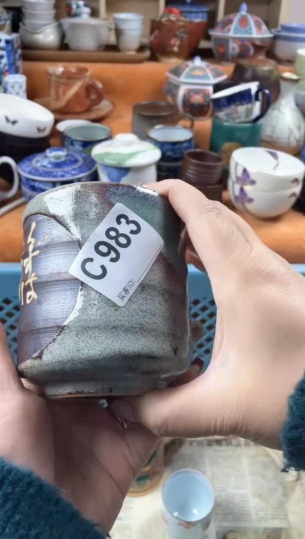 【闪购商品】C983