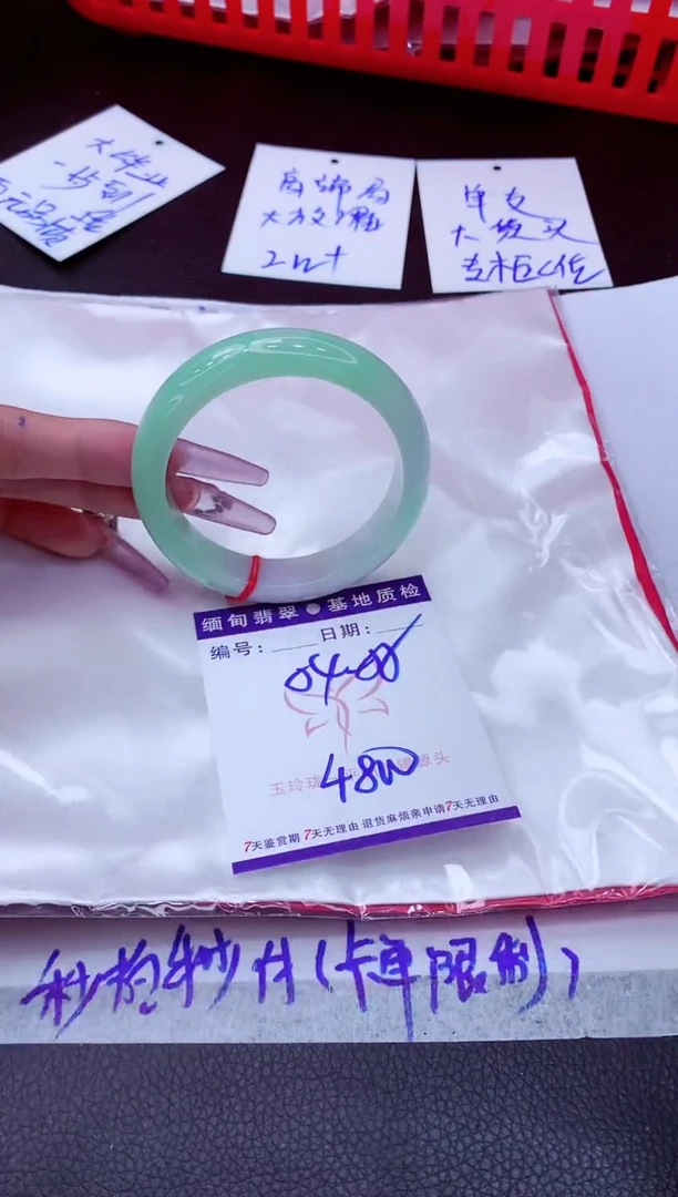 翡翠手镯未镶嵌11111111
