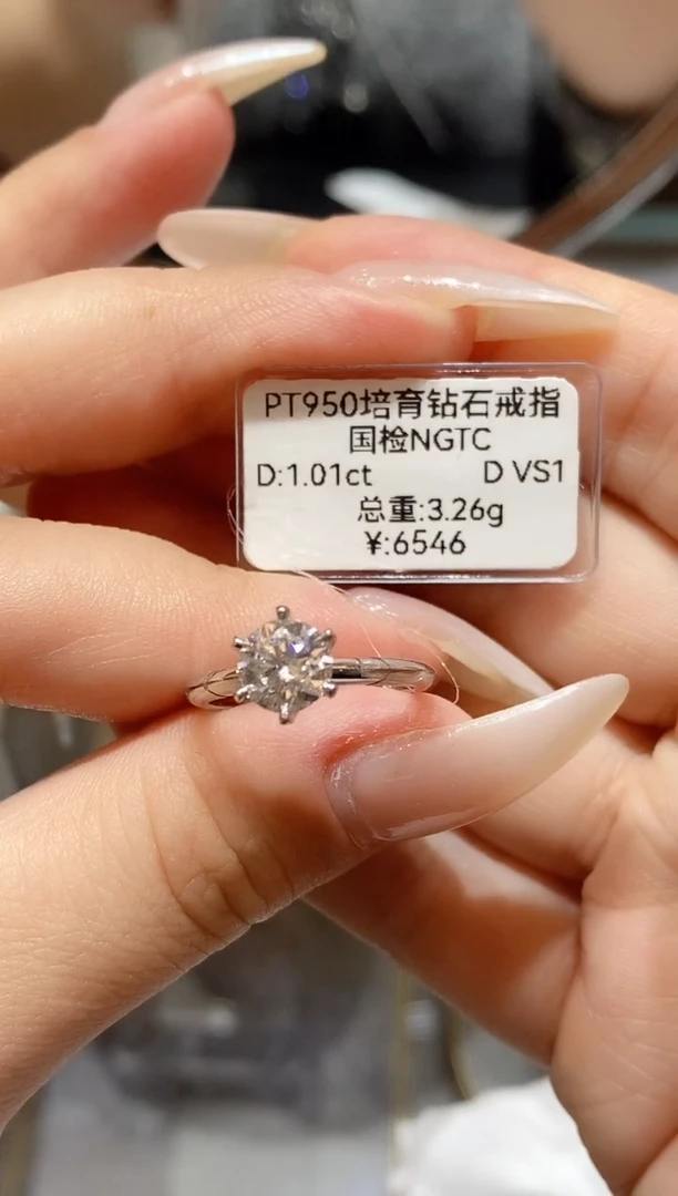 铂Pt950镶嵌实验室培育钻石李*卉11