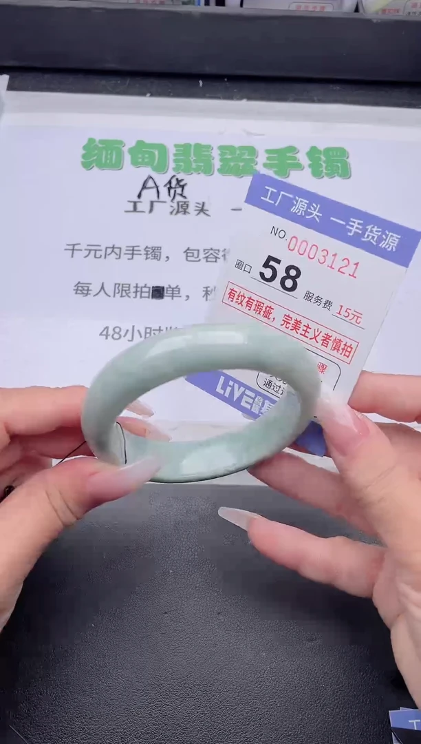 未镶嵌手镯翡翠翡翠手镯未镶嵌2