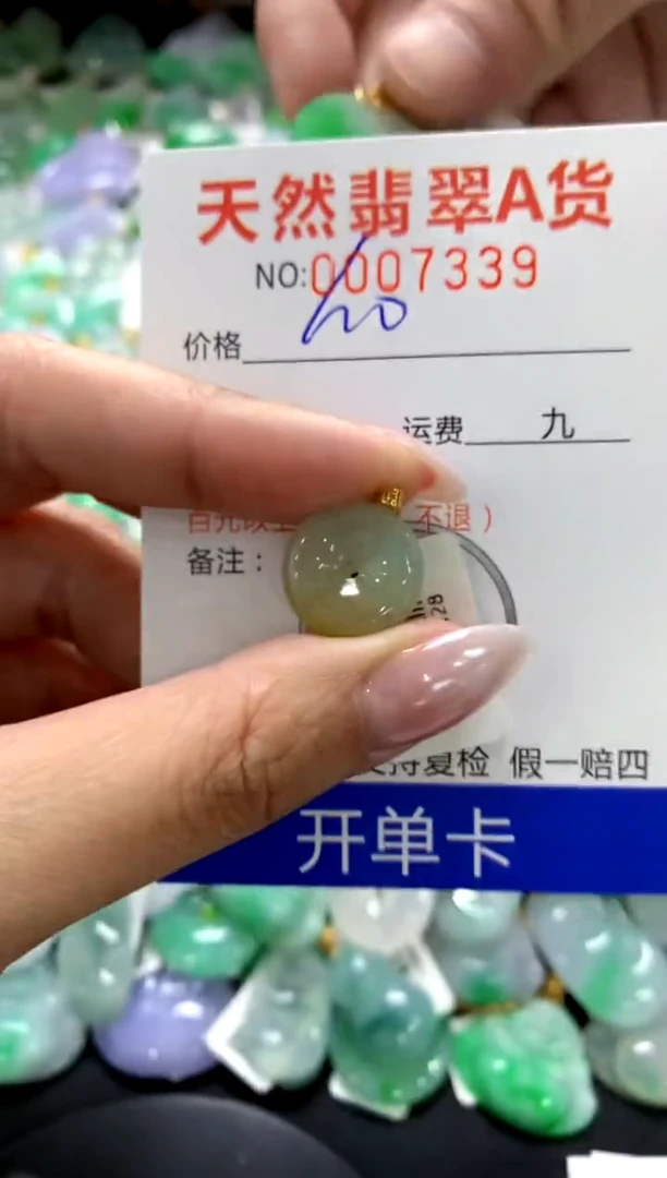 颈饰18K金镶嵌翡翠1111111111111111