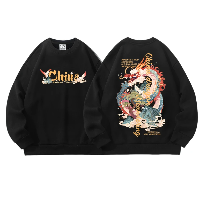 特大码300斤2025新款春秋潮流休闲重磅国潮china圆领复古印花卫衣