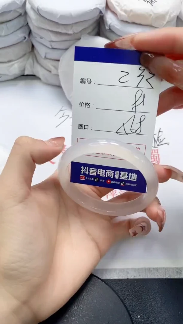 未镶嵌手镯玛瑙/玉髓232