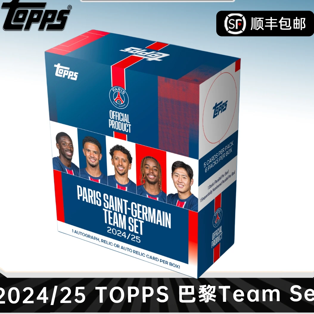 【拆盒】2024-25 Topps 巴黎 team Set 队盒 足球球星卡 盒卡盲盒