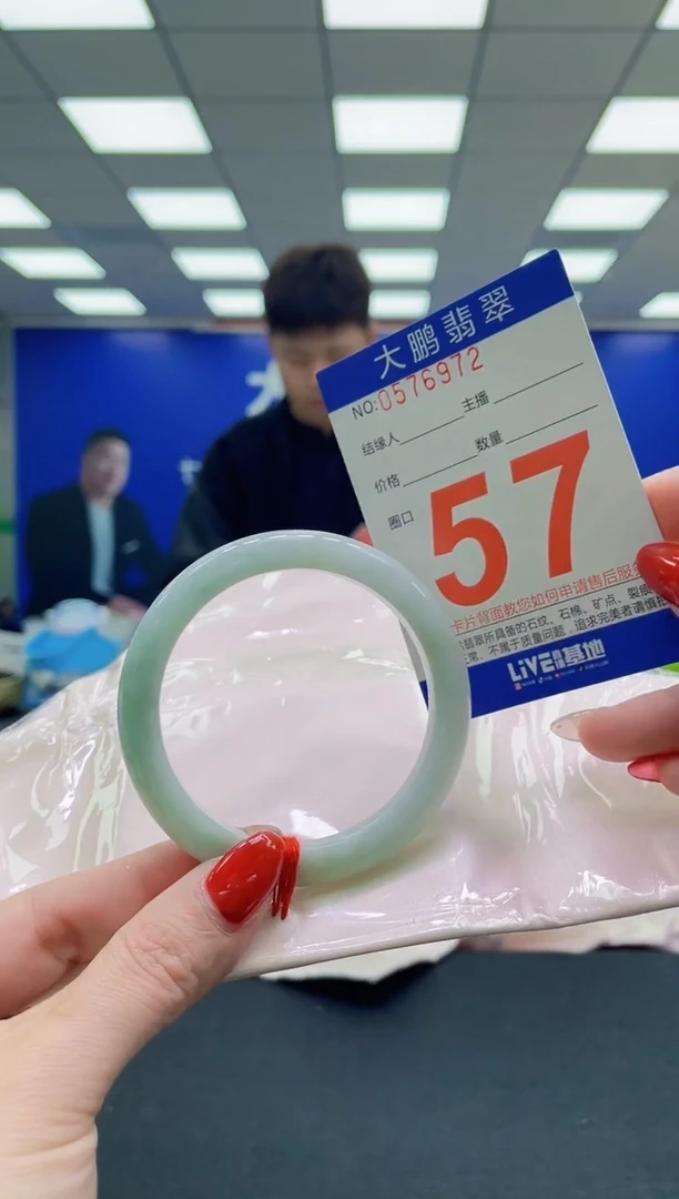 未镶嵌手镯翡翠AAAAAAAAAAAAAAAAAA