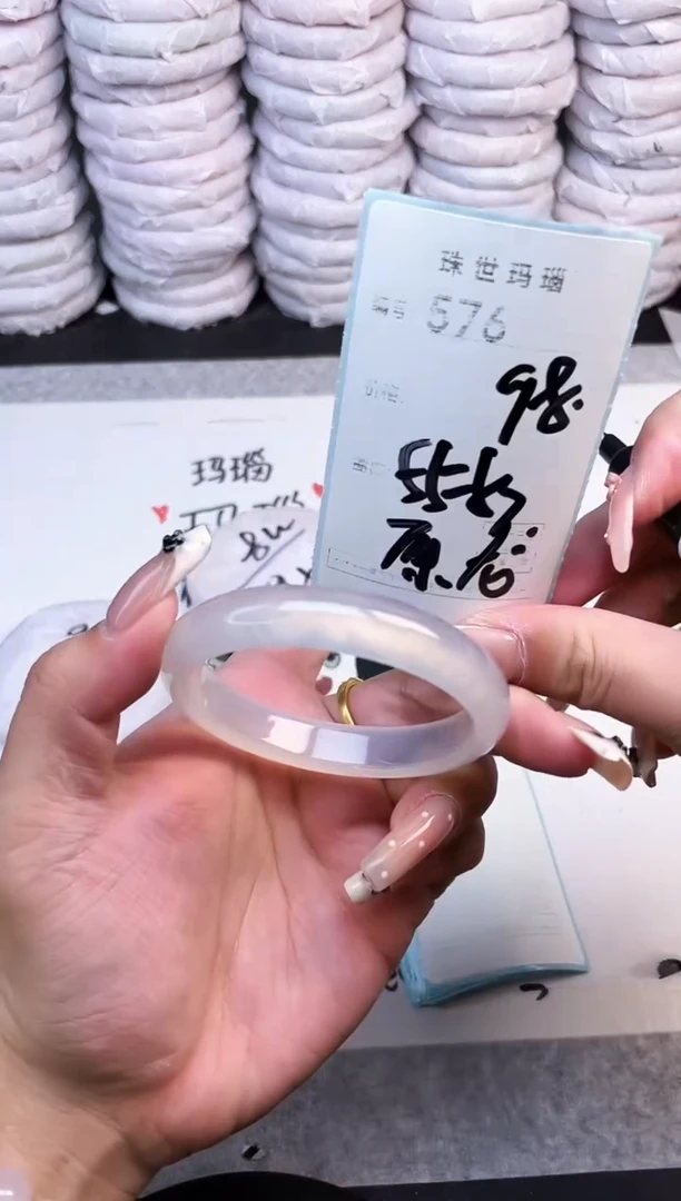 手镯玛瑙/玉髓未镶嵌576