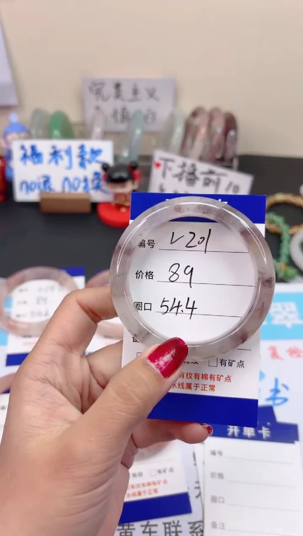 【闪购商品】石英质玉手镯未镶嵌v201