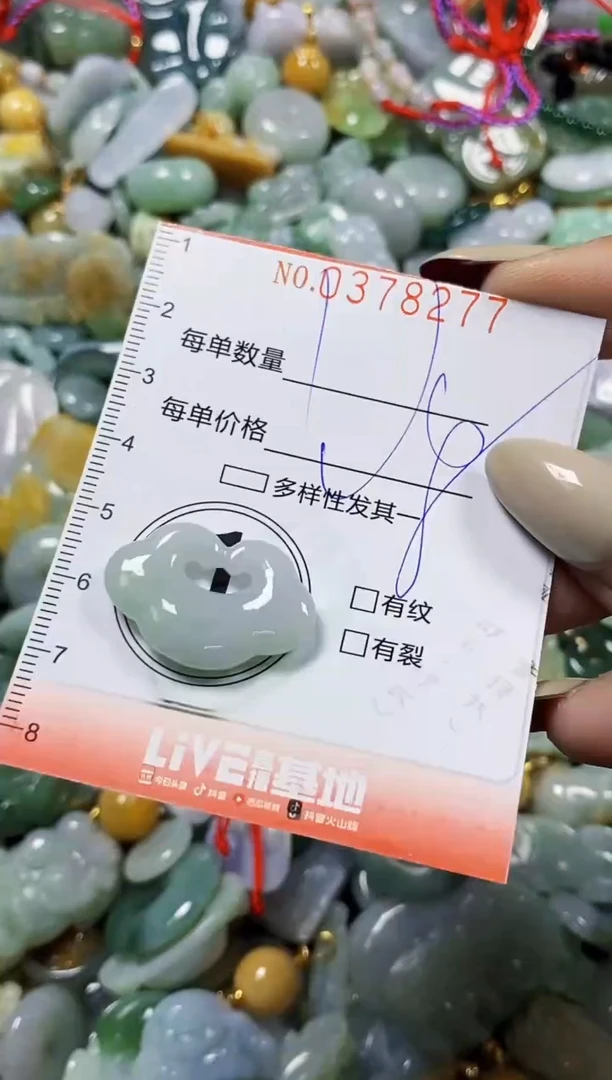 颈饰未镶嵌翡翠闪购0378277