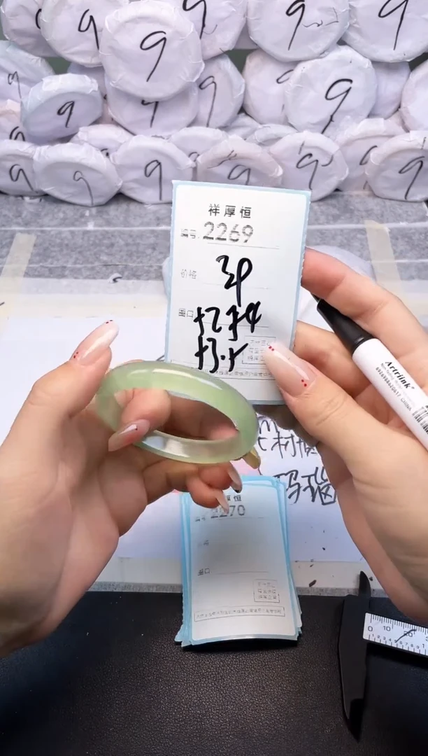玛瑙/玉髓手镯未镶嵌2269
