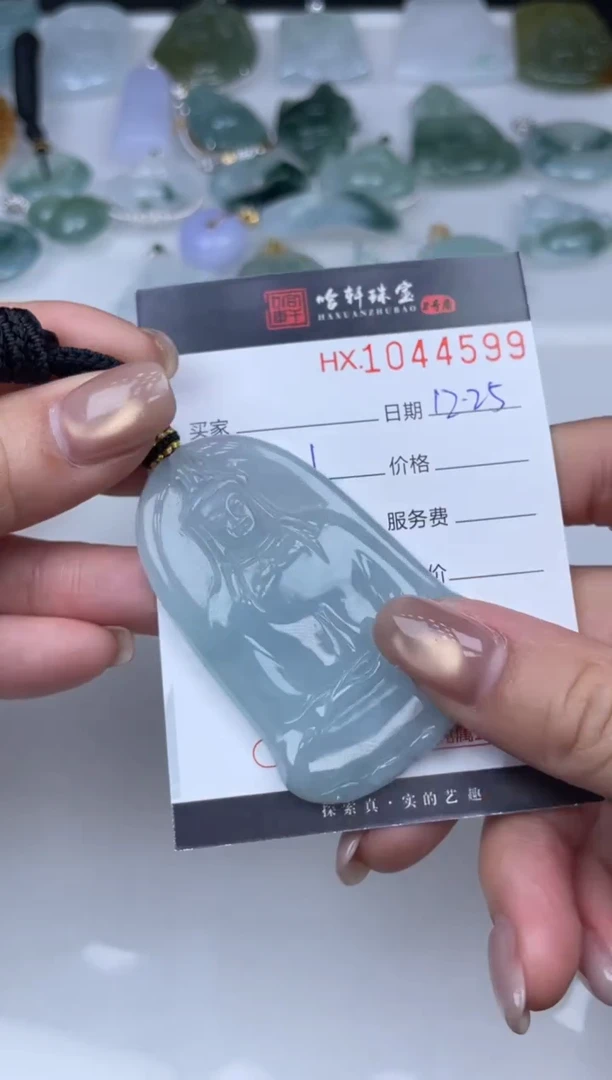 吊坠(不含链)未镶嵌翡翠哈轩  挂件1