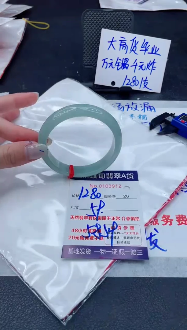 翡翠手镯未镶嵌11111111