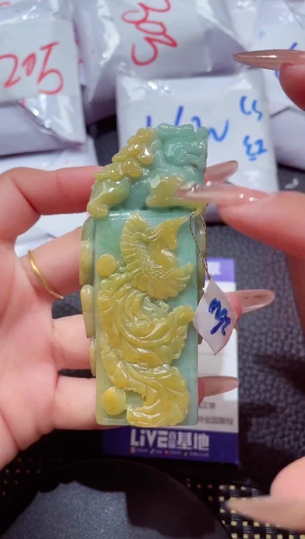 颈饰未镶嵌翡翠465