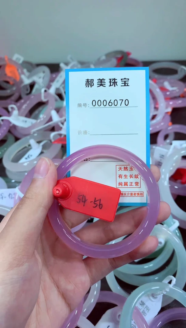 玛瑙/玉髓颈饰未镶嵌手镯