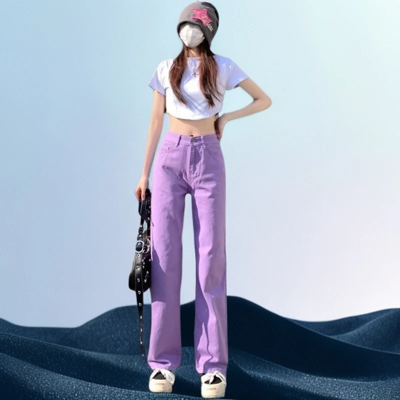 时尚温柔紫色高腰显瘦直筒软牛仔裤女2025秋季宽松垂感拖地阔腿裤
