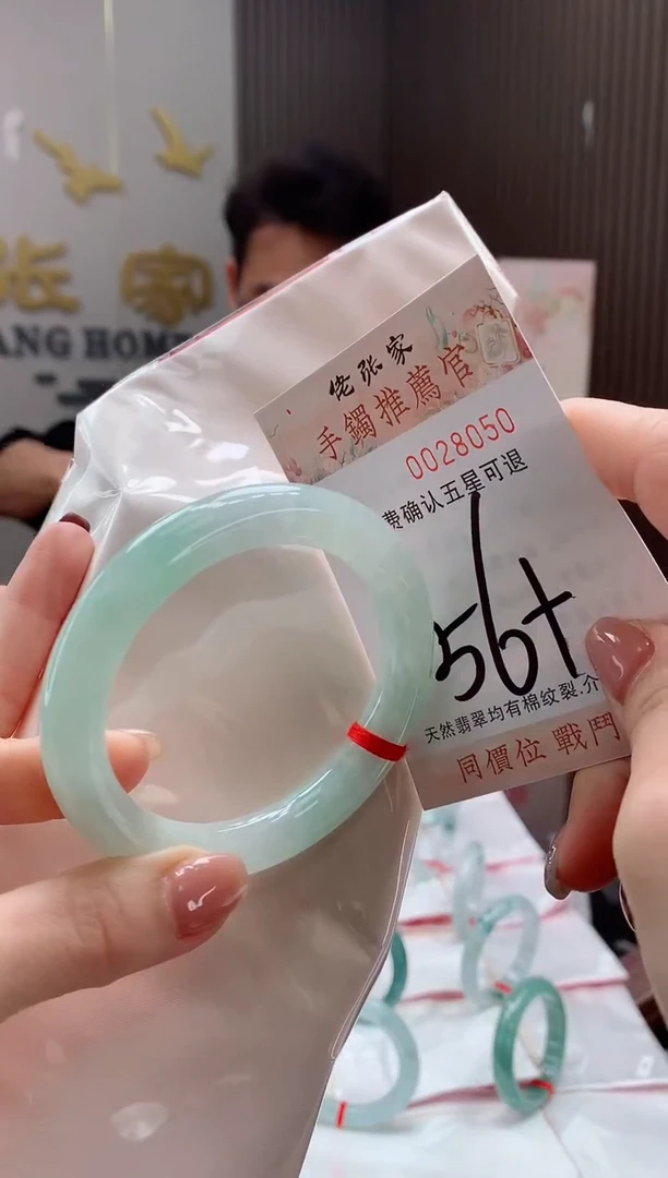 未镶嵌手镯翡翠天然缅甸A货翡翠