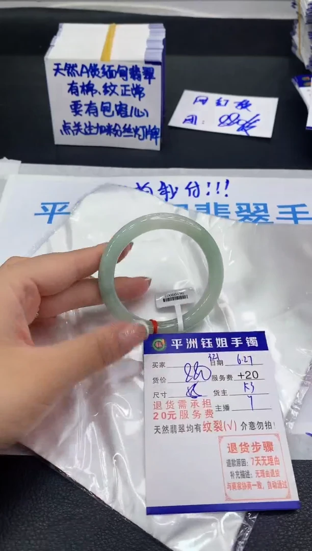 翡翠手镯未镶嵌111111111