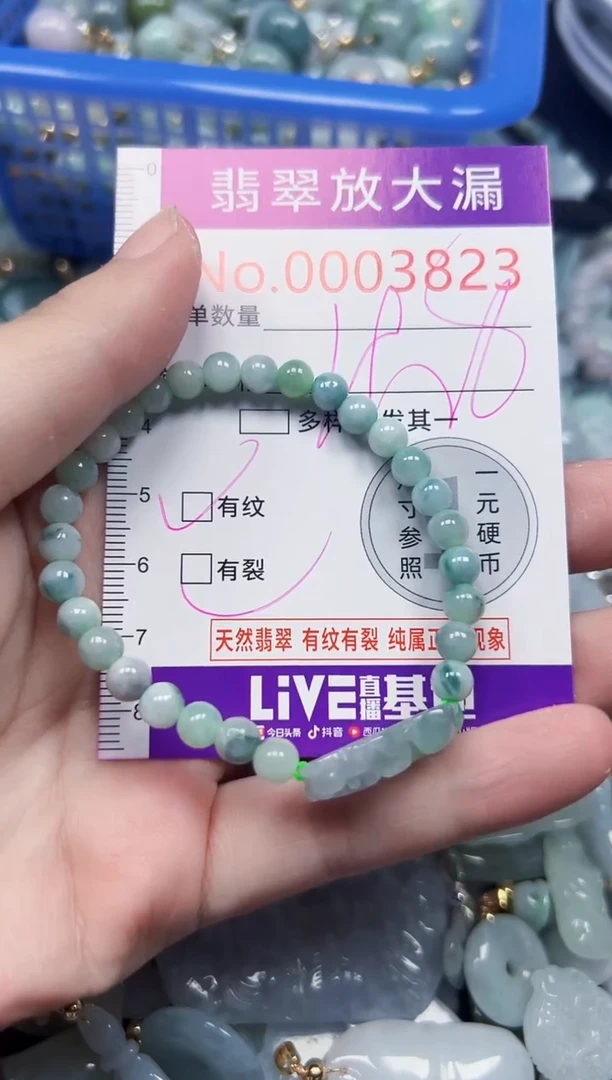 颈饰未镶嵌翡翠3823