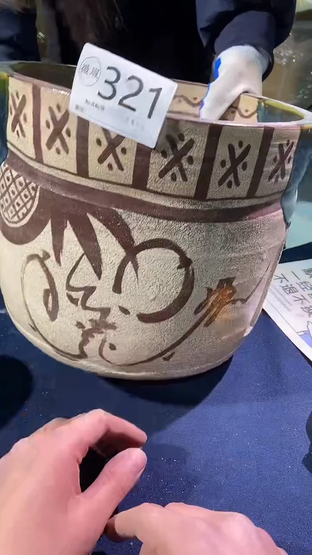 中古美术工艺品321瓷炉