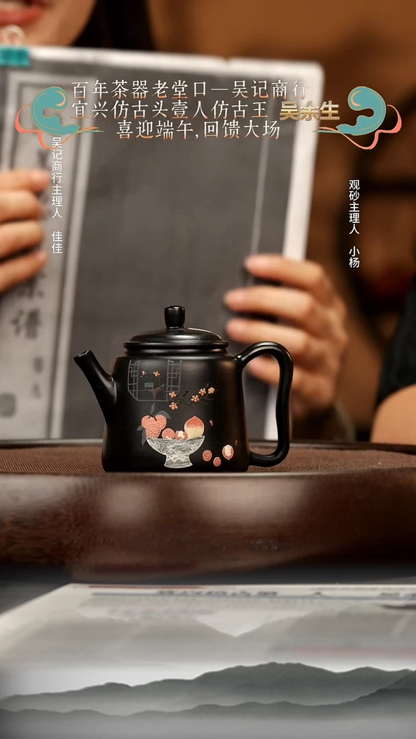 茶壶紫砂28 墨朱泥禅钟120c 紫砂壶W